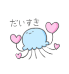 くらげの親子の連絡スタンプ【子から親へ】（個別スタンプ：26）