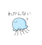 くらげの親子の連絡スタンプ【子から親へ】（個別スタンプ：27）
