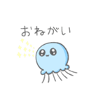 くらげの親子の連絡スタンプ【子から親へ】（個別スタンプ：28）