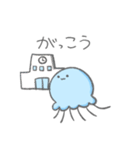 くらげの親子の連絡スタンプ【子から親へ】（個別スタンプ：29）