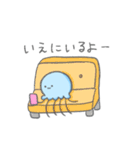 くらげの親子の連絡スタンプ【子から親へ】（個別スタンプ：32）