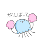 くらげの親子の連絡スタンプ【子から親へ】（個別スタンプ：33）