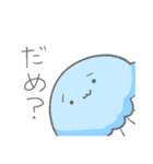 くらげの親子の連絡スタンプ【子から親へ】（個別スタンプ：35）