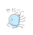 くらげの親子の連絡スタンプ【子から親へ】（個別スタンプ：36）