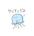 くらげの親子の連絡スタンプ【子から親へ】（個別スタンプ：39）
