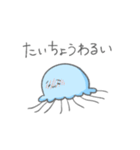 くらげの親子の連絡スタンプ【子から親へ】（個別スタンプ：40）