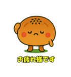 アンパンのつぶやき（個別スタンプ：5）