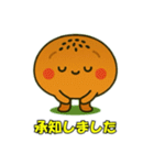 アンパンのつぶやき（個別スタンプ：6）
