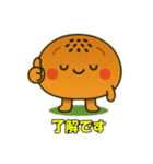 アンパンのつぶやき（個別スタンプ：7）