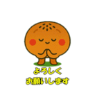 アンパンのつぶやき（個別スタンプ：8）