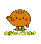 アンパンのつぶやき（個別スタンプ：10）
