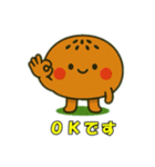 アンパンのつぶやき（個別スタンプ：12）
