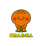 アンパンのつぶやき（個別スタンプ：17）