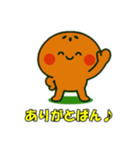 アンパンのつぶやき（個別スタンプ：18）