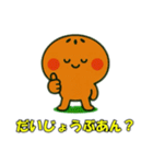 アンパンのつぶやき（個別スタンプ：19）