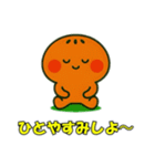 アンパンのつぶやき（個別スタンプ：21）