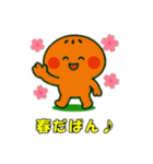 アンパンのつぶやき（個別スタンプ：22）