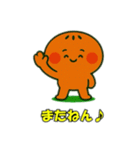 アンパンのつぶやき（個別スタンプ：23）