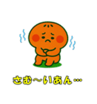 アンパンのつぶやき（個別スタンプ：27）