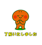 アンパンのつぶやき（個別スタンプ：31）