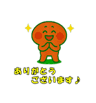アンパンのつぶやき（個別スタンプ：32）