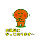 アンパンのつぶやき（個別スタンプ：33）