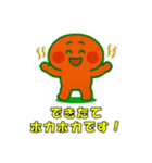 アンパンのつぶやき（個別スタンプ：34）