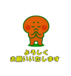 アンパンのつぶやき（個別スタンプ：35）