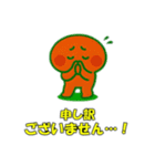 アンパンのつぶやき（個別スタンプ：36）