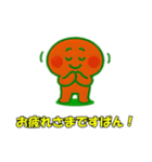 アンパンのつぶやき（個別スタンプ：37）