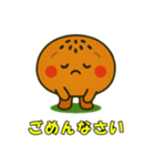 アンパンのつぶやき（個別スタンプ：38）