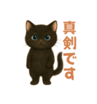 黒猫LaLaの毎日つかえるスタンプ（個別スタンプ：37）