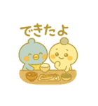 ぴこぴこ日和〜団子ちゃんの食べ歩き〜（個別スタンプ：1）