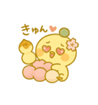ぴこぴこ日和〜団子ちゃんの食べ歩き〜（個別スタンプ：10）