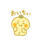 ぴこぴこ日和〜団子ちゃんの食べ歩き〜（個別スタンプ：12）