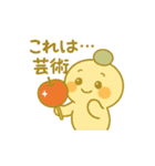 ぴこぴこ日和〜団子ちゃんの食べ歩き〜（個別スタンプ：14）