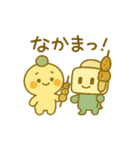 ぴこぴこ日和〜団子ちゃんの食べ歩き〜（個別スタンプ：17）