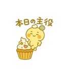 ぴこぴこ日和〜団子ちゃんの食べ歩き〜（個別スタンプ：18）