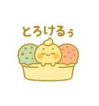 ぴこぴこ日和〜団子ちゃんの食べ歩き〜（個別スタンプ：20）