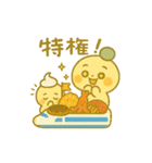 ぴこぴこ日和〜団子ちゃんの食べ歩き〜（個別スタンプ：23）