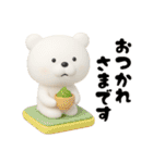 使えるごきげんグマ2（個別スタンプ：2）