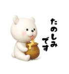 使えるごきげんグマ2（個別スタンプ：11）
