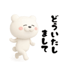使えるごきげんグマ2（個別スタンプ：16）