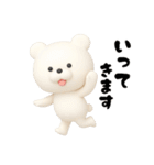 使えるごきげんグマ2（個別スタンプ：23）