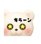 使えるごきげんグマ2（個別スタンプ：35）