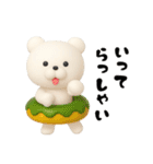 使えるごきげんグマ2（個別スタンプ：39）