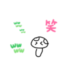 たっくんきのこ2（個別スタンプ：2）