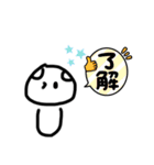 たっくんきのこ2（個別スタンプ：4）