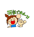 なおち①（個別スタンプ：20）