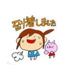 なおち①（個別スタンプ：26）